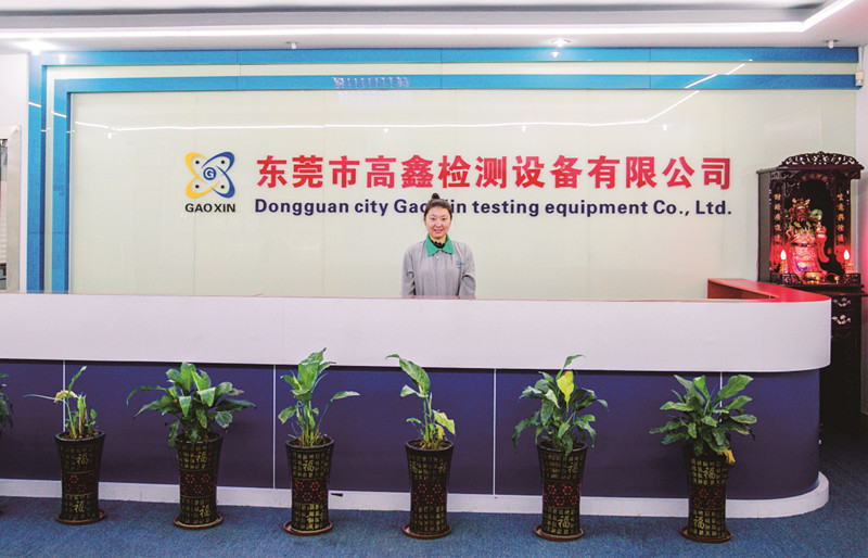 चीन Dongguan Gaoxin Testing Equipment Co., Ltd.，
