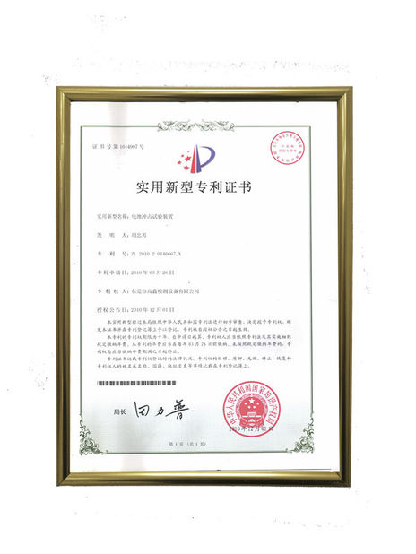चीन Dongguan Gaoxin Testing Equipment Co., Ltd.， प्रमाणपत्र